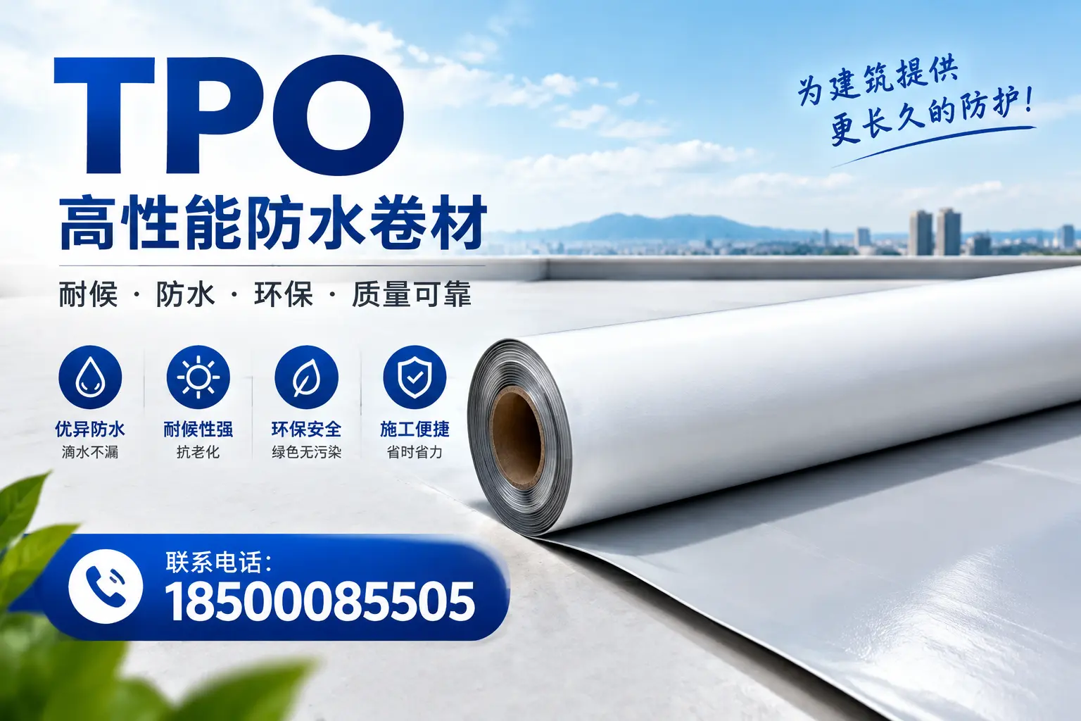 tpo的创新应用案例，启发北屯企业新思路